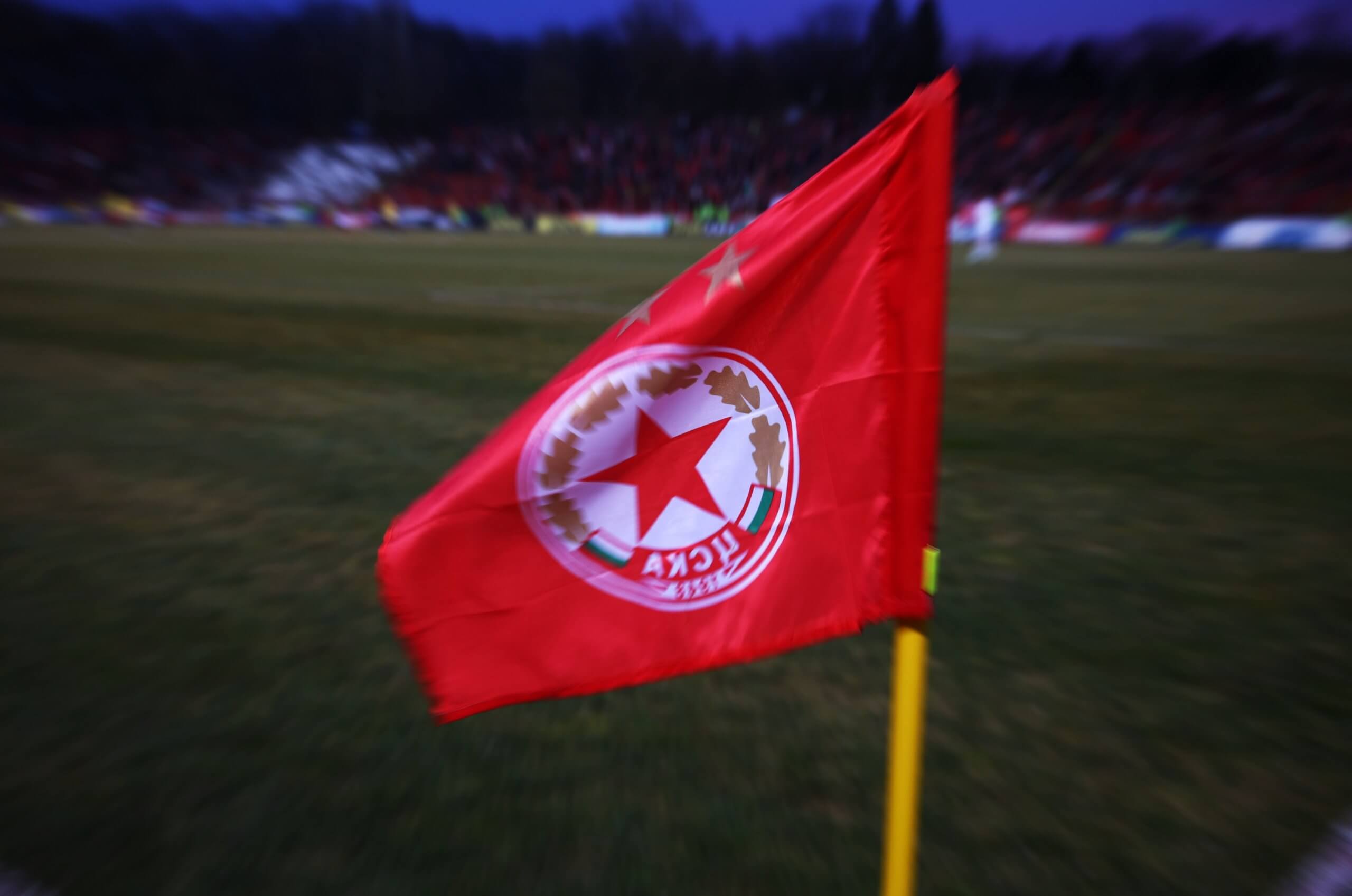 bendera CSKA