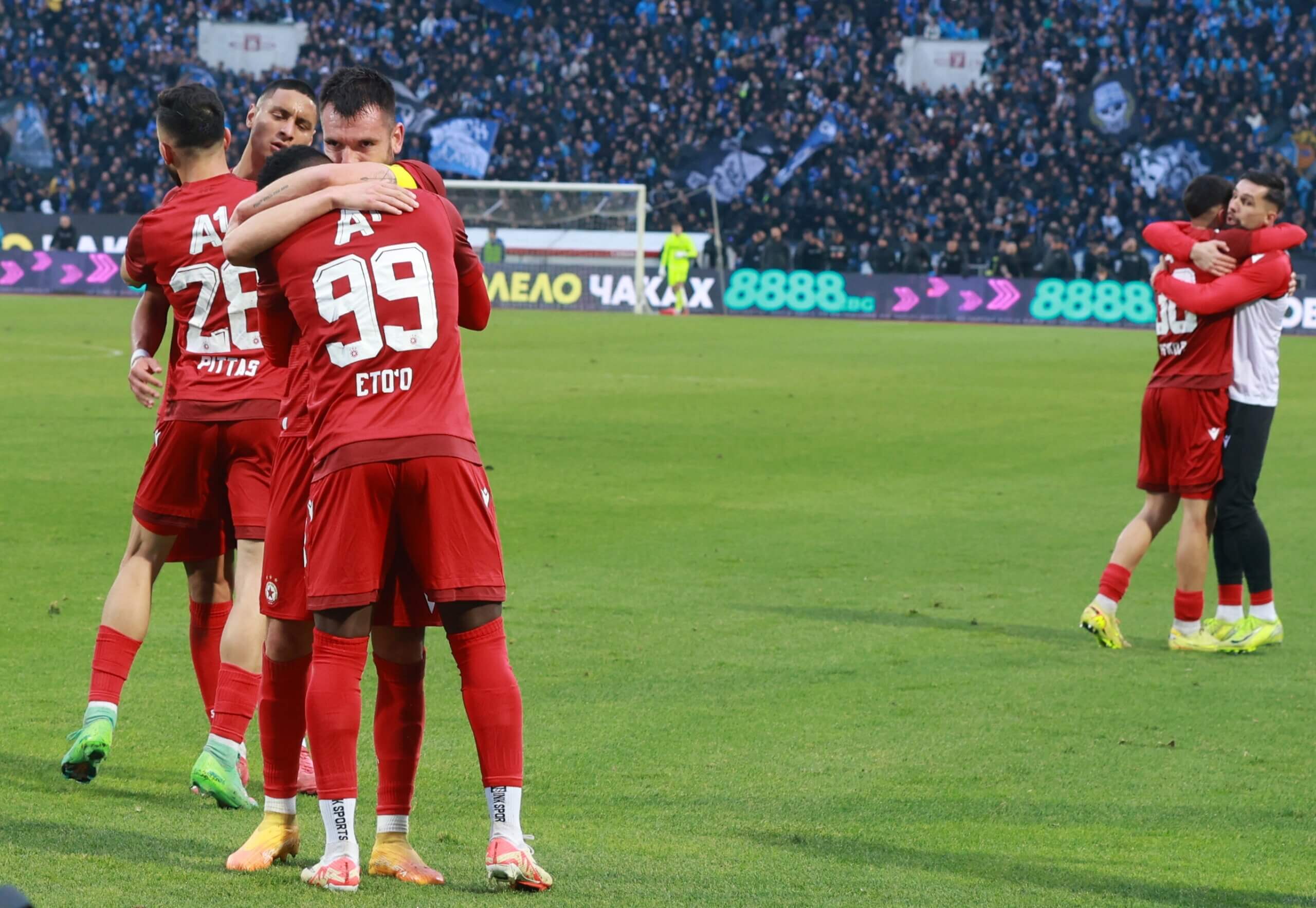 ЦСКА след гола във вратата на Левски