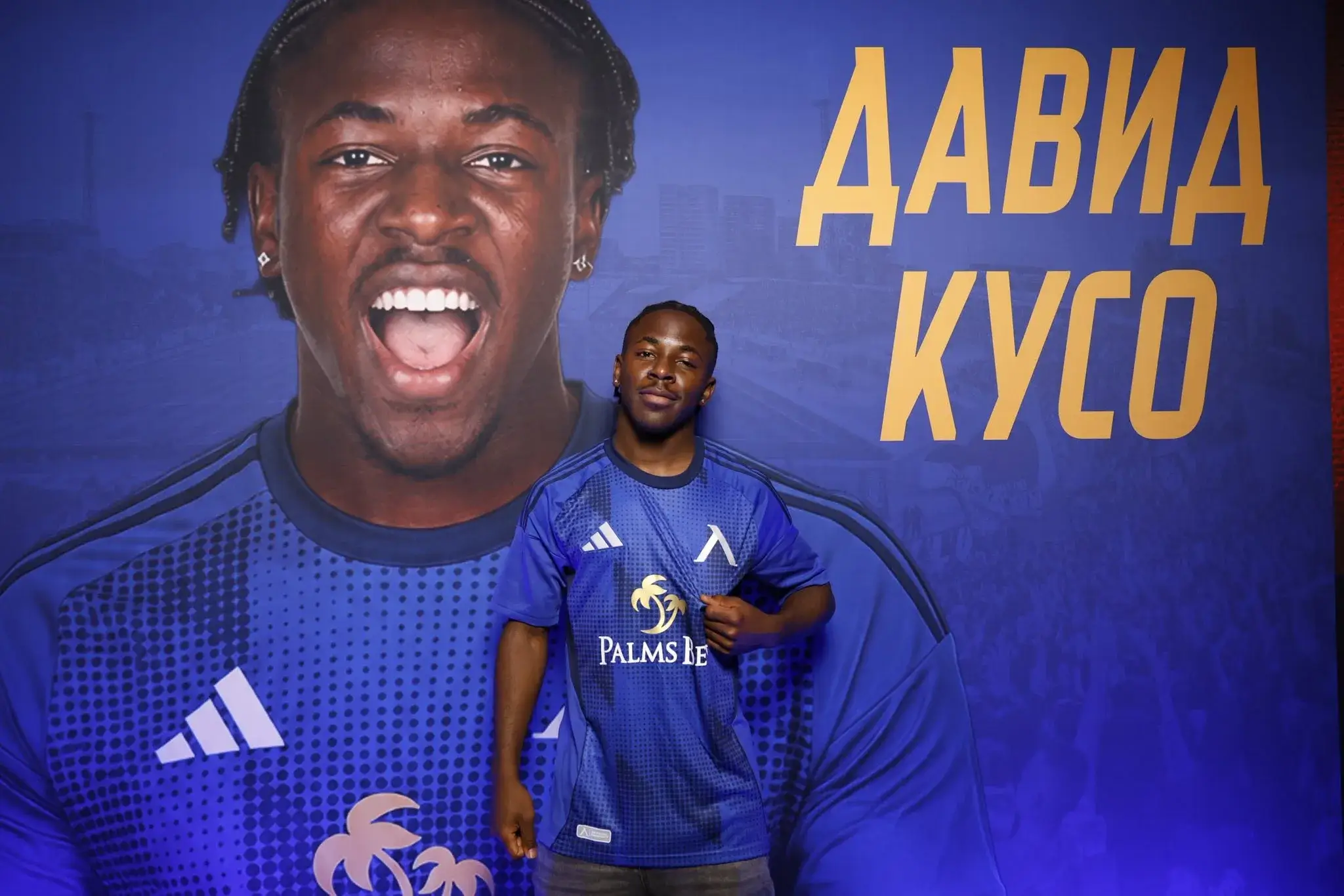 Давид Кусо