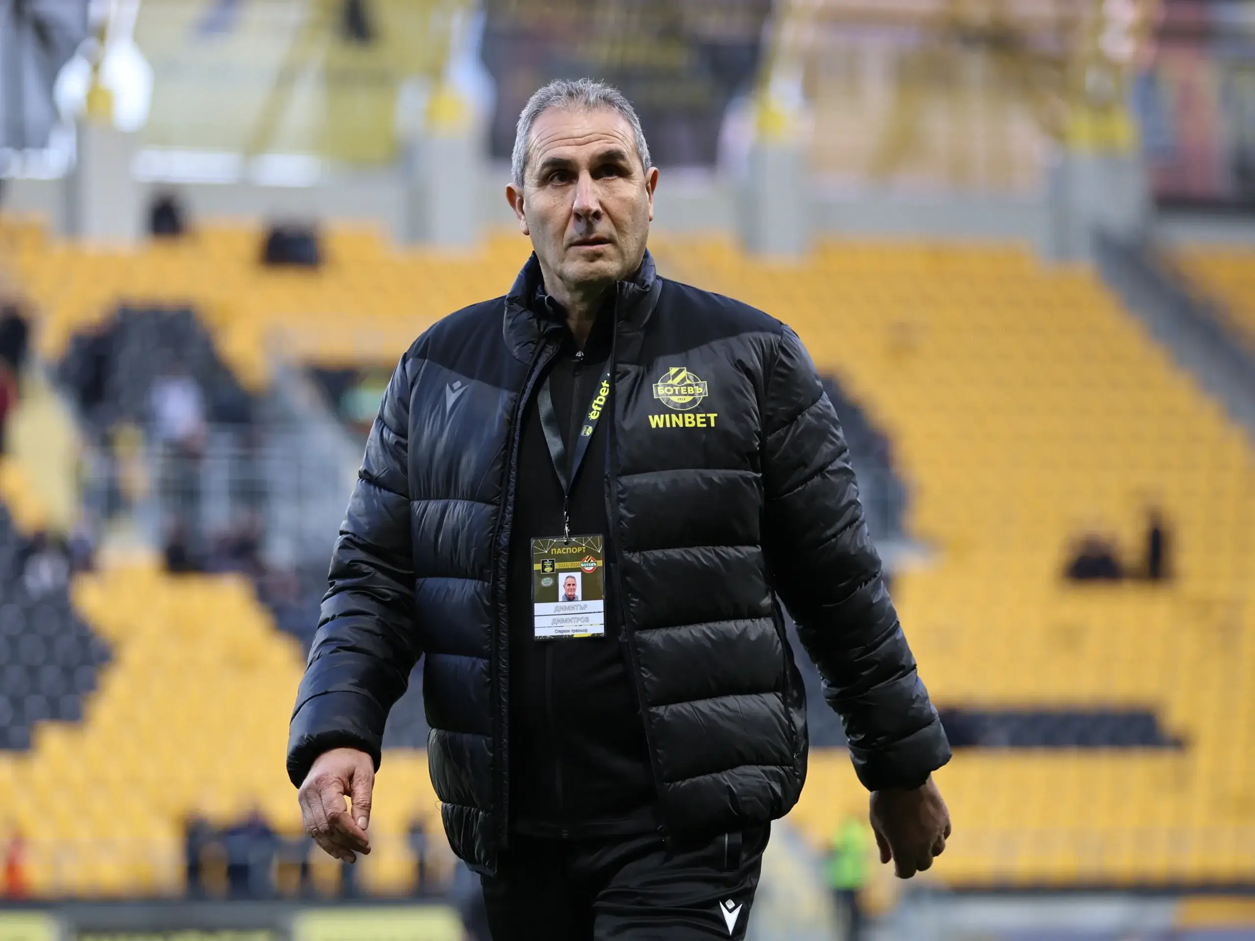 Димитър Димитров - Херо