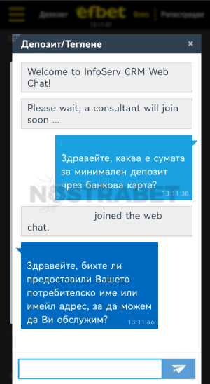 efbet live chat контакт