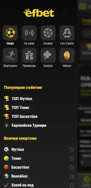 Image mobile slider - 5196451