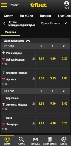 Image mobile slider - 5196296