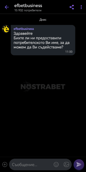 efbet viber чат