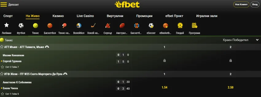 efbet залози на живо