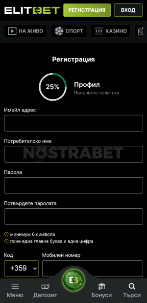 elitbet регистрация
