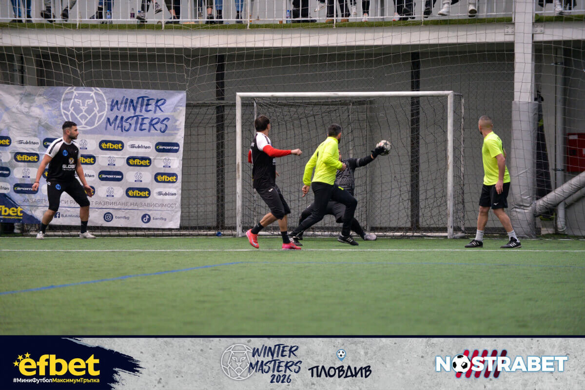 Попадението за Elza Life във финала на Nostrabet Super Cup