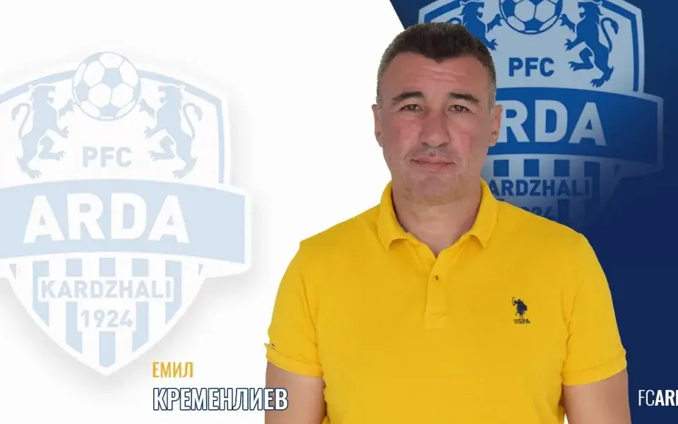Емил Кременлиев