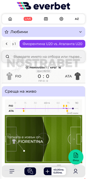 Everbet app залози на живо