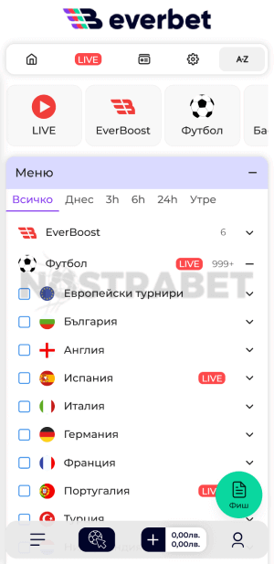 everbet футболни залози