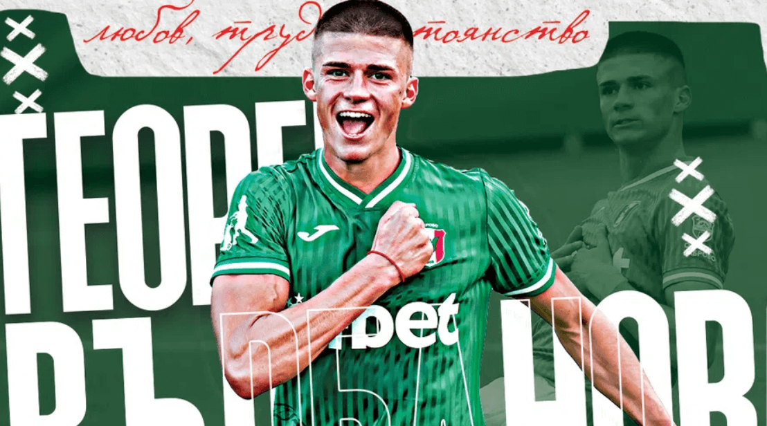 Георги Върбанов
