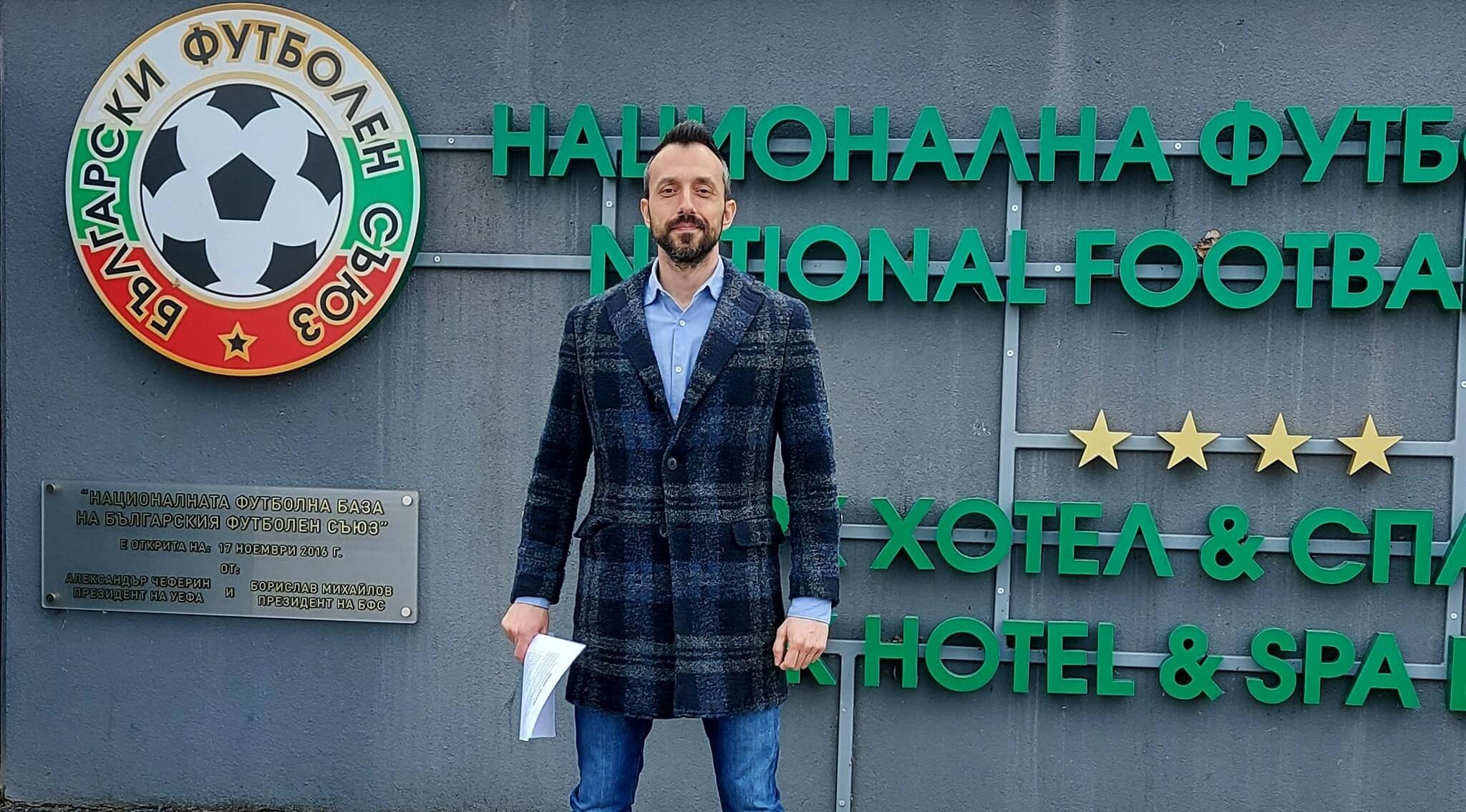 Георги Захариев