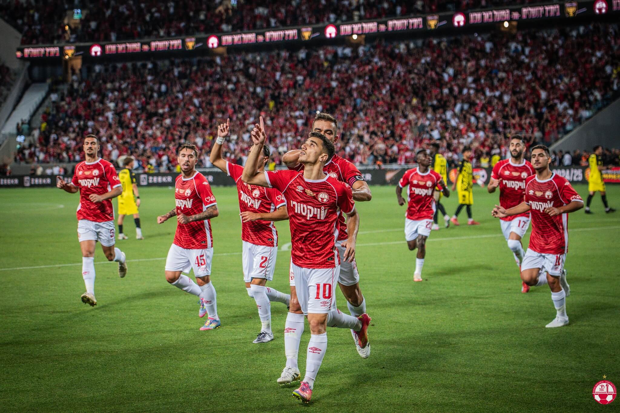 Апоел Беер Шева