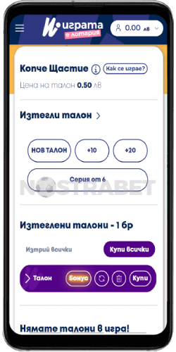 igra.bg мобилна версия