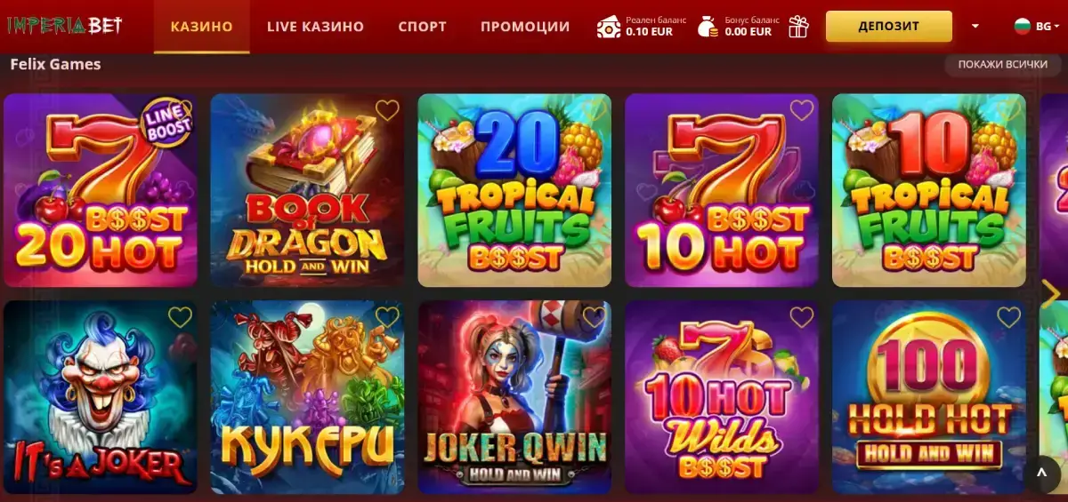 Imperiabet казино начална страница