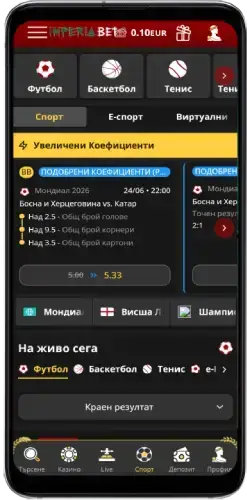 Imperiabet мобилна версия