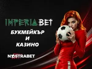 Imperiabet Ревю и Тест (2026)