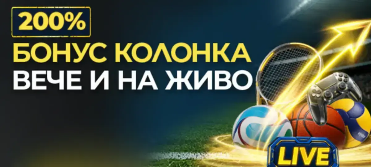 Inbet бонус колонка