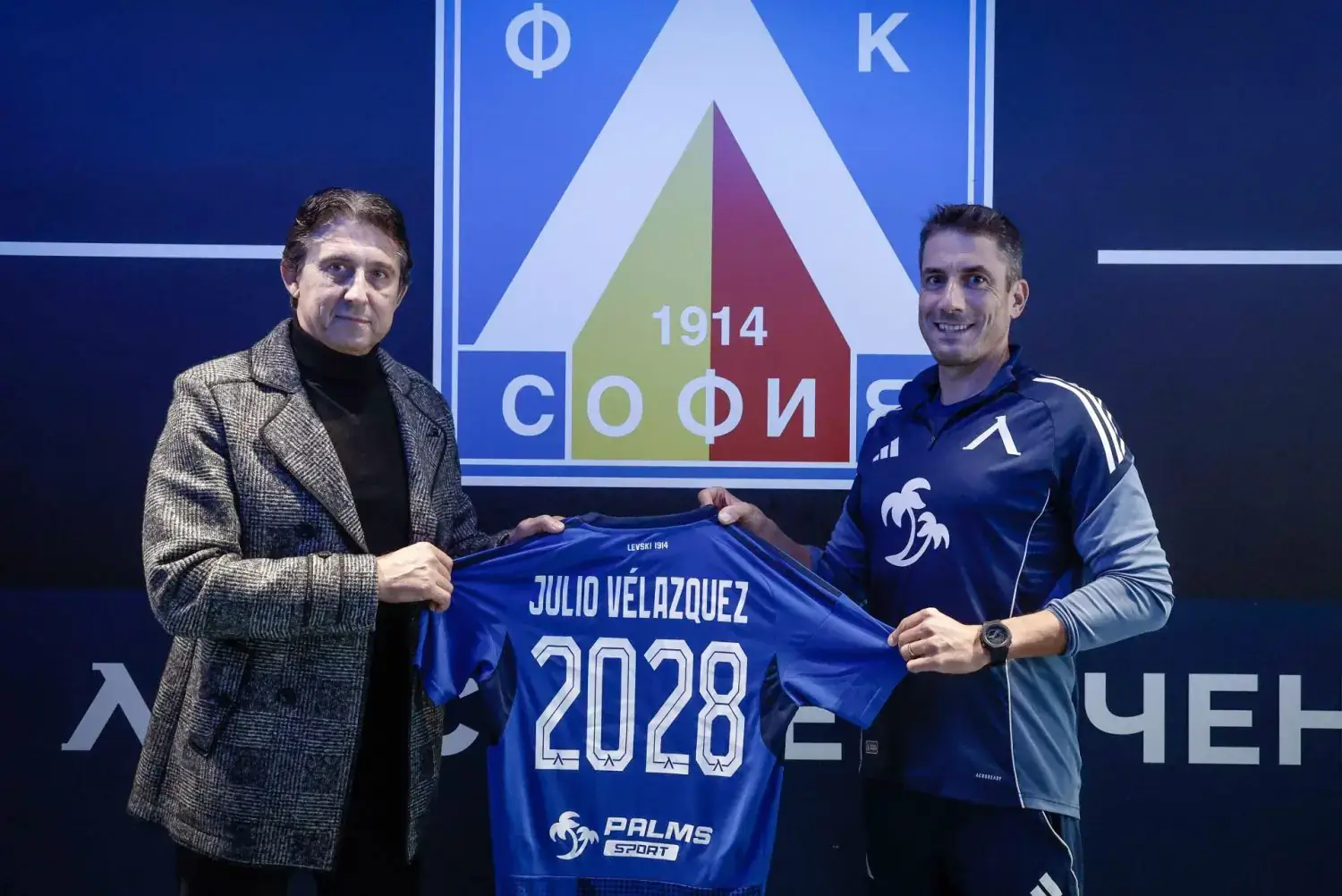 Даниел Боримиров и Хулио Веласкес