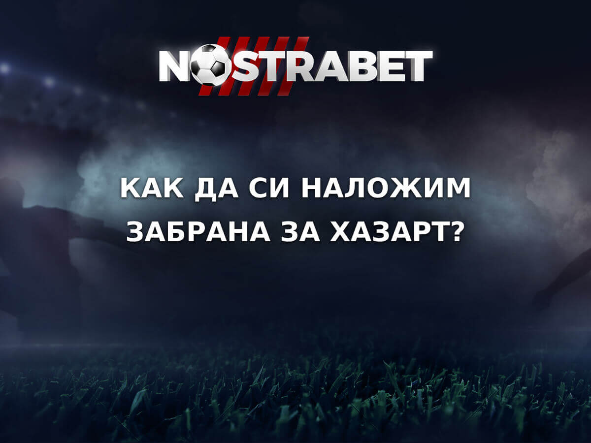 Регистър на уязвими лица към НАП