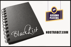 черна книга на играчите