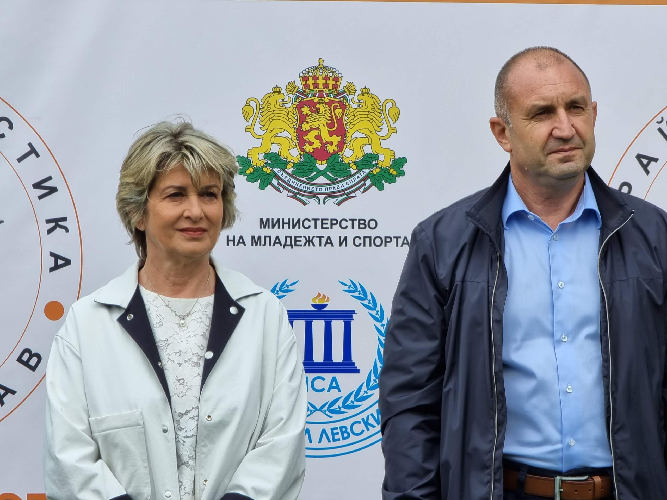 Румен Радев Весела Лечева