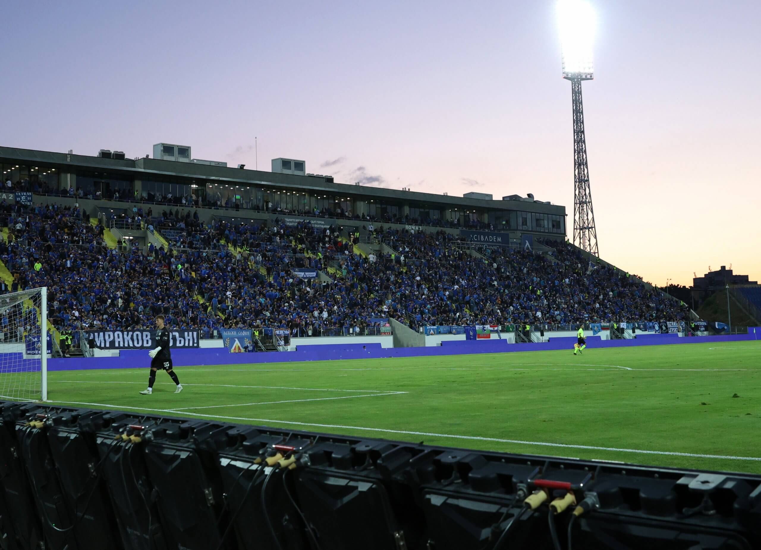 Левски, стадион Георги Аспарухов