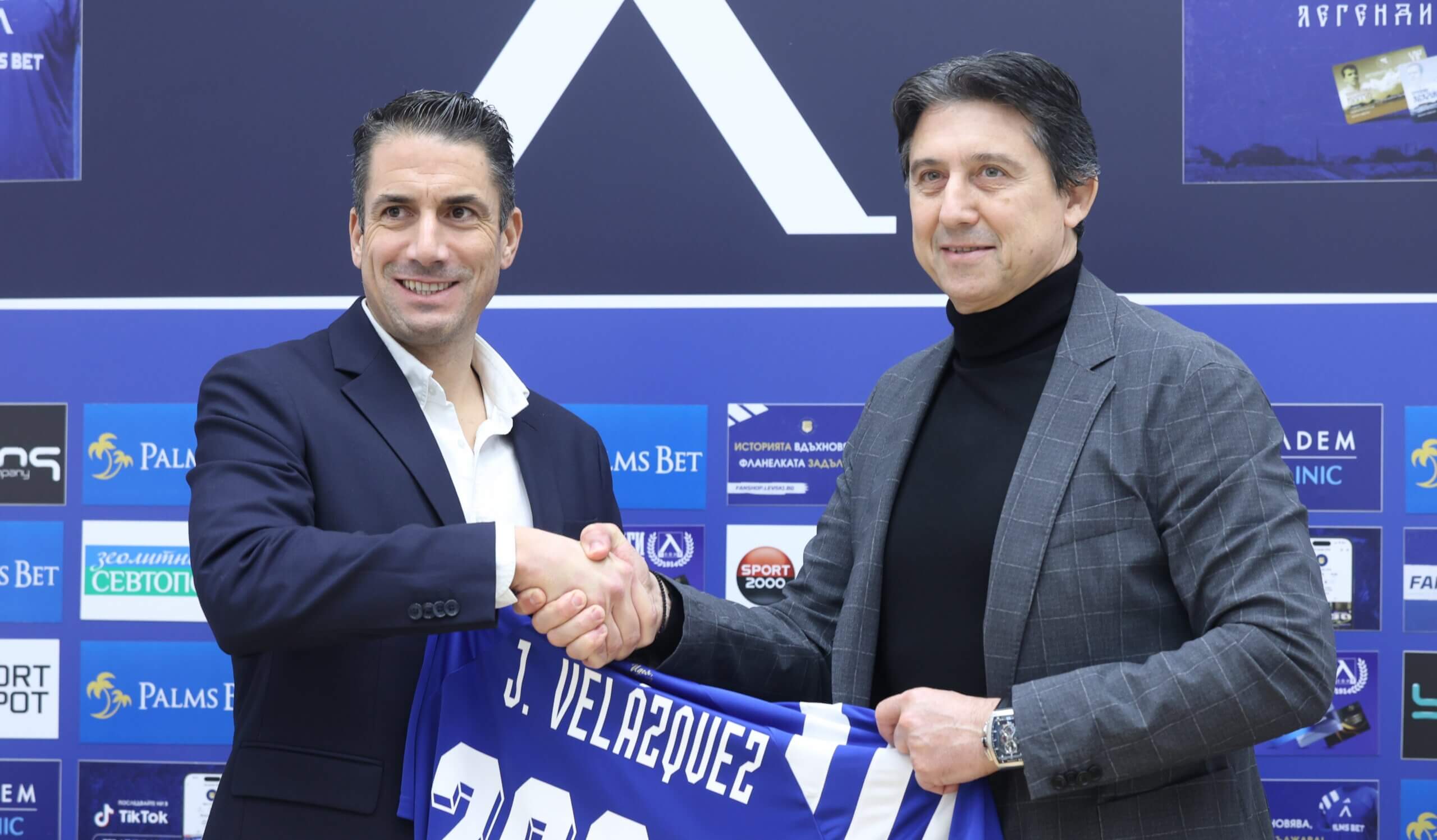 Хулио Веласкес и Даниел Боримиров