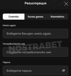 LiveScore Bet бонус код въвеждане