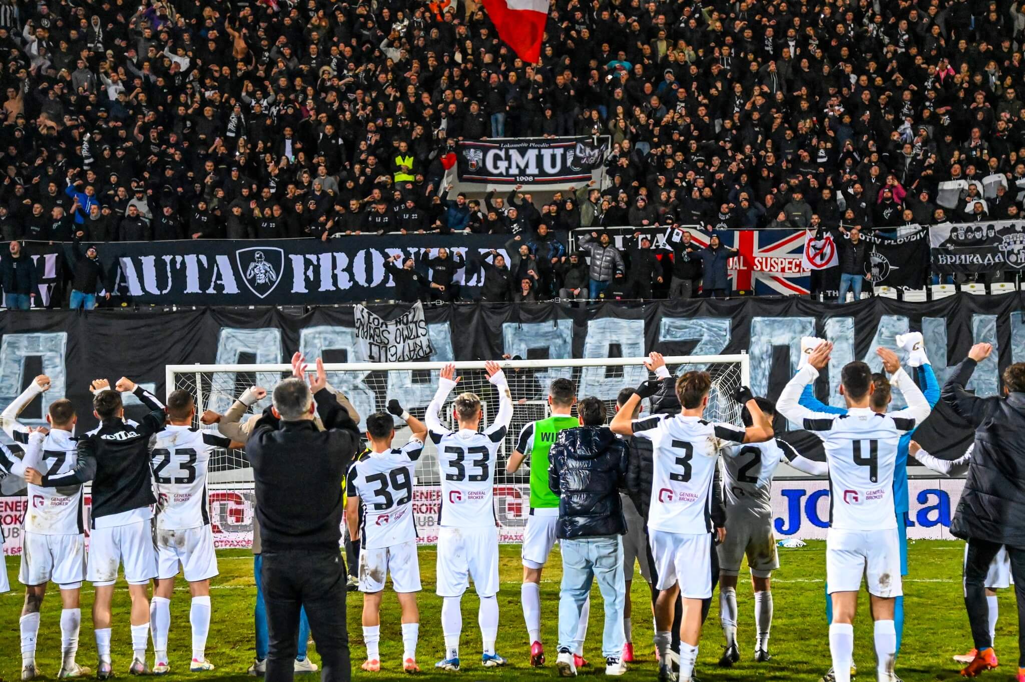 Локомотив Пловдив