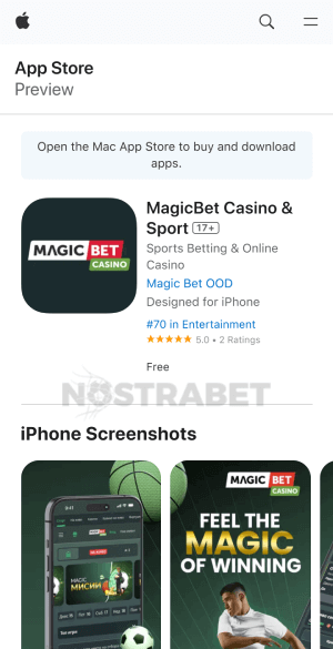 Magicbet app сваляне iOS