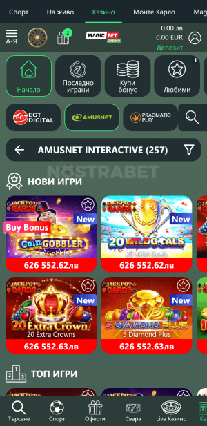 Magicbet казино мобиле изглед