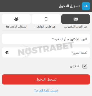 Megapari تسجيل الدخول عبر الهاتف المحمول