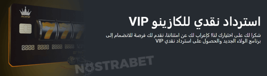 Melbet مكافآت كبار الشخصيات
