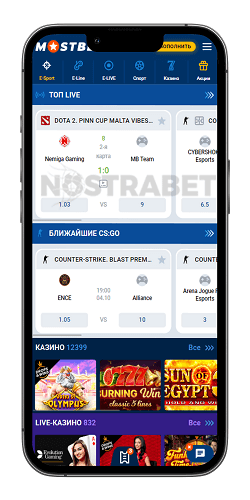 киберспорта mostbet Мобильное приложение