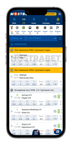 mostbet Мобильное приложение live ставки