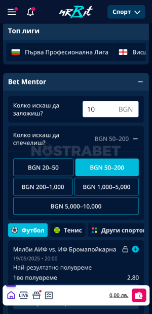 Mr Bit Bet Mentor опция