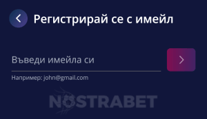 mrbit регистрация с email