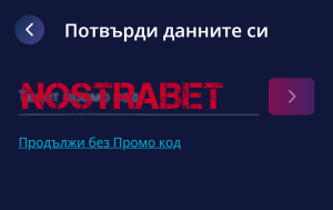 mrbit регистрация промо код