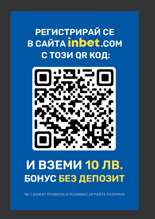 Nostrabet 10 лева бонус без депозит