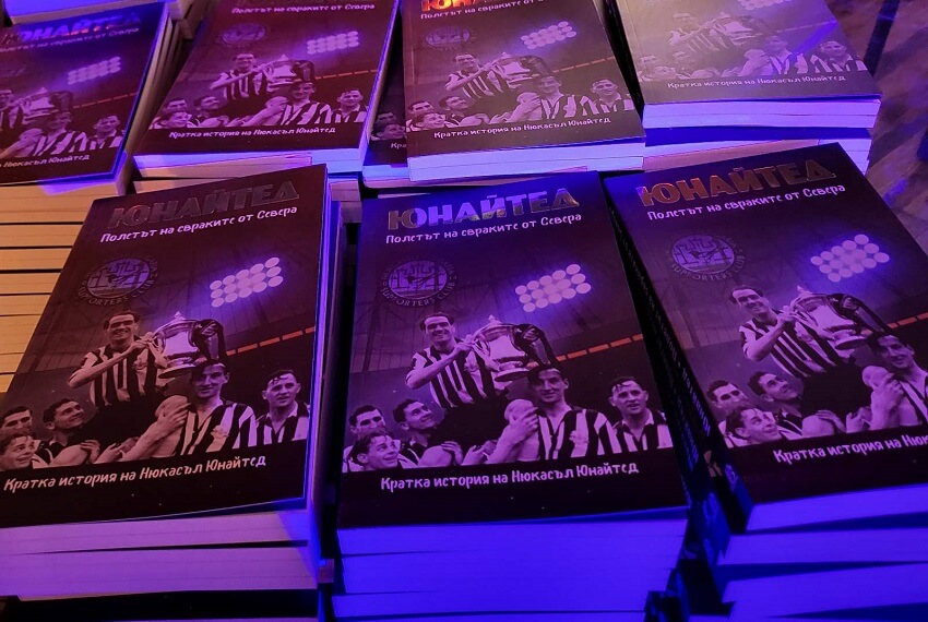 Спонсорираната от Nostrabet книга за Нюкасъл