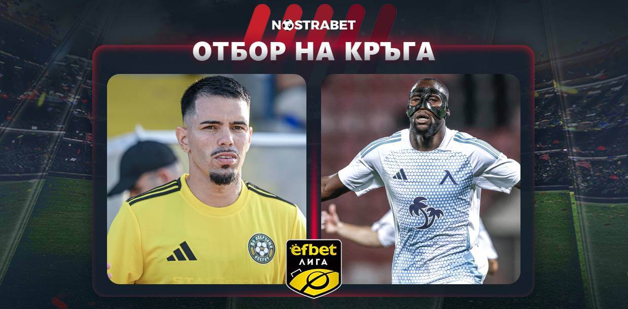 Отбор на кръга