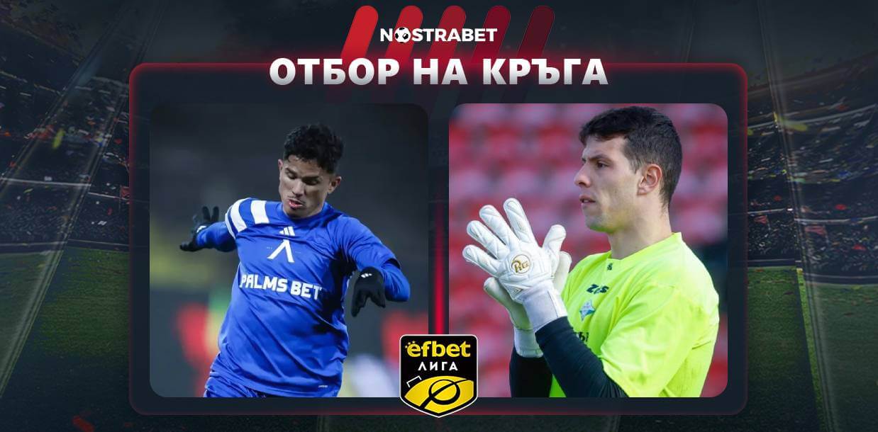 Отбор на кръга