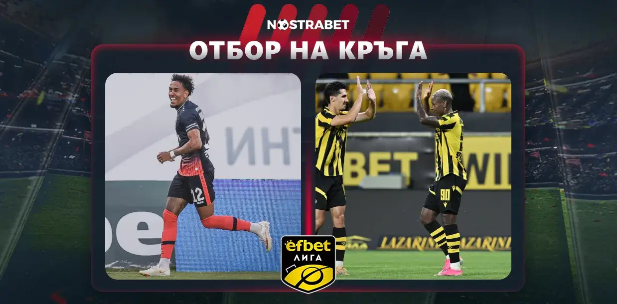 Отбор на кръга