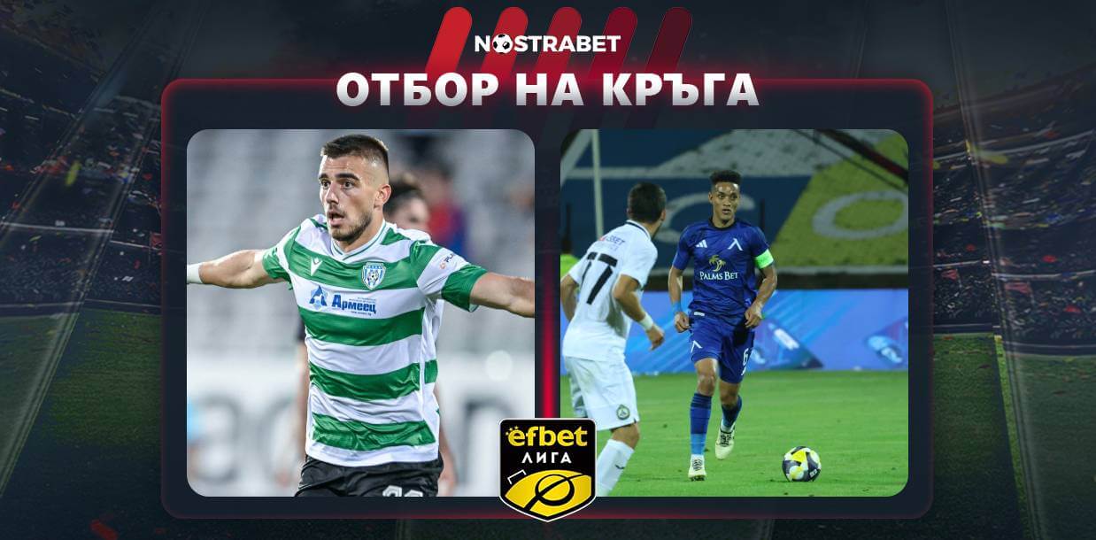 Отбор на кръга