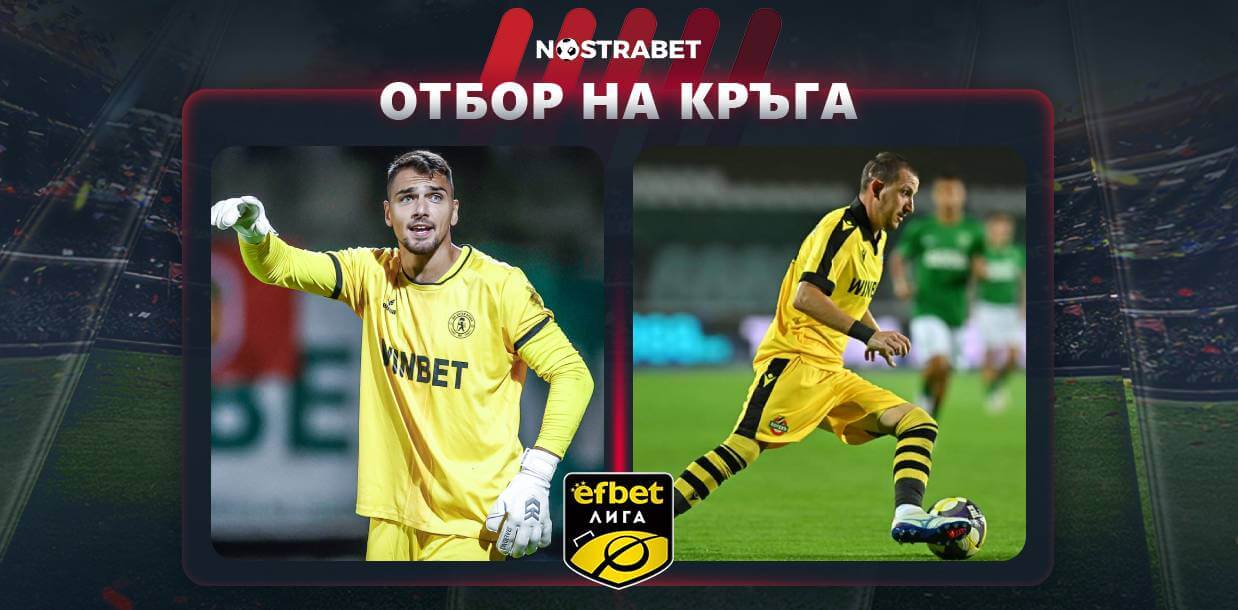 Отбор на кръга