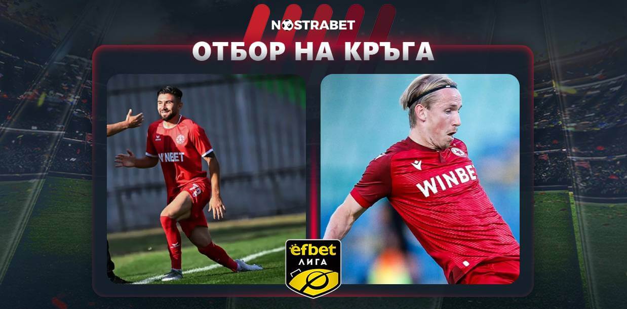 Отбор на кръга