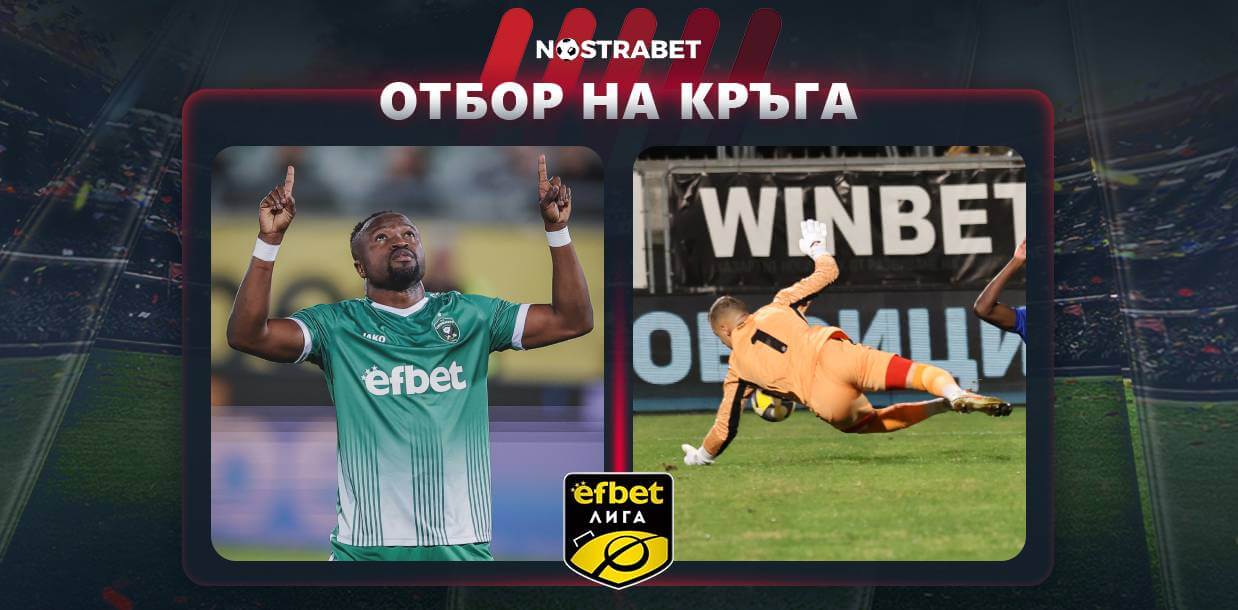 Отбор на кръга