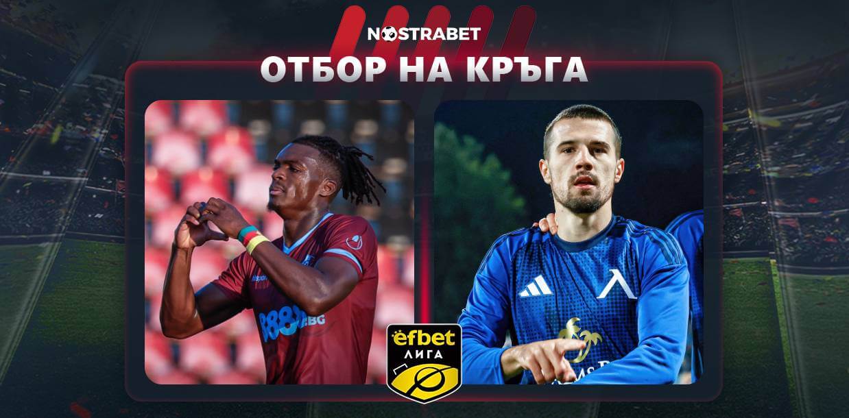 Отбор на кръга