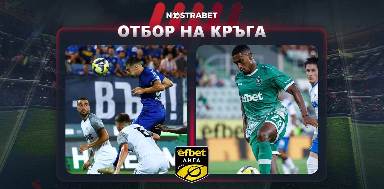 Отбор на кръга